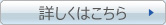 }Ci葱|[^̏ڂ͂{^